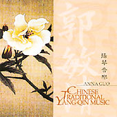 The Mystery of Chinese Music - 30 Years Experience climax in this CD !