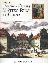 On the Times of Mattheo Ricci in Xuanwu Beijing + More !!